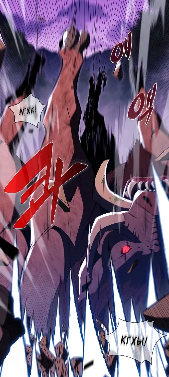 Read Ешь и иди RU Manga Online