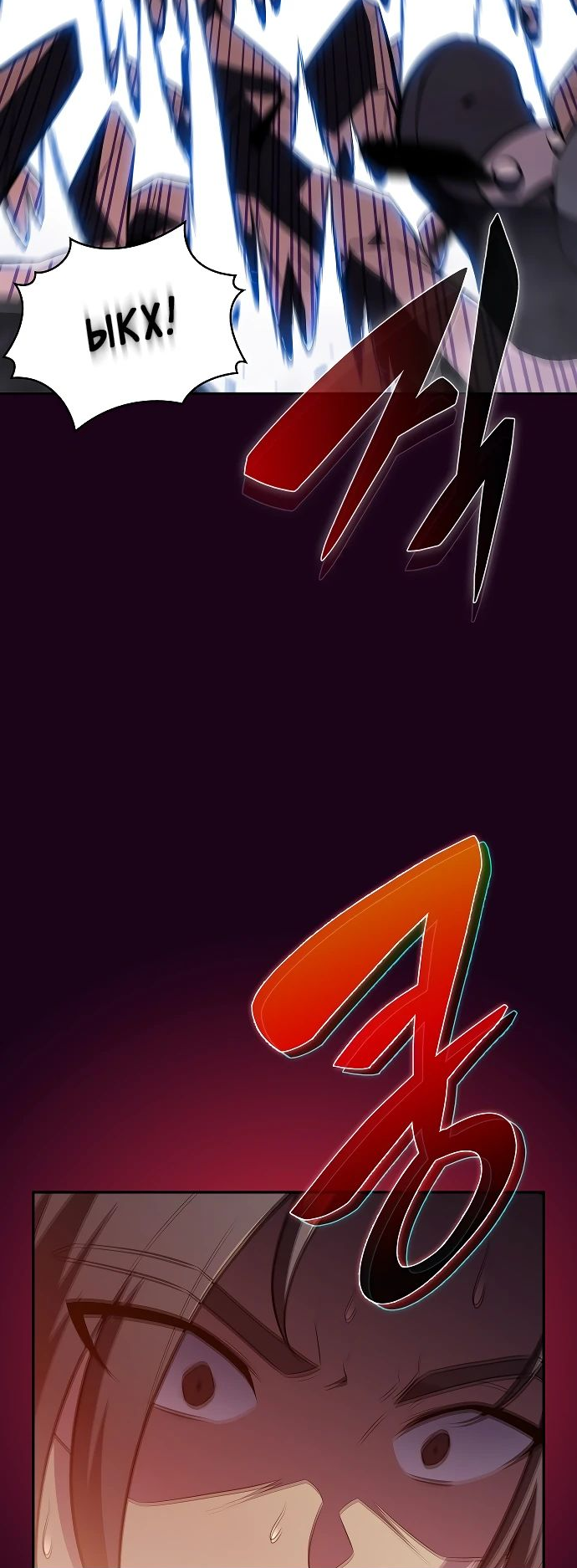Read Ешь и иди RU Manga Online