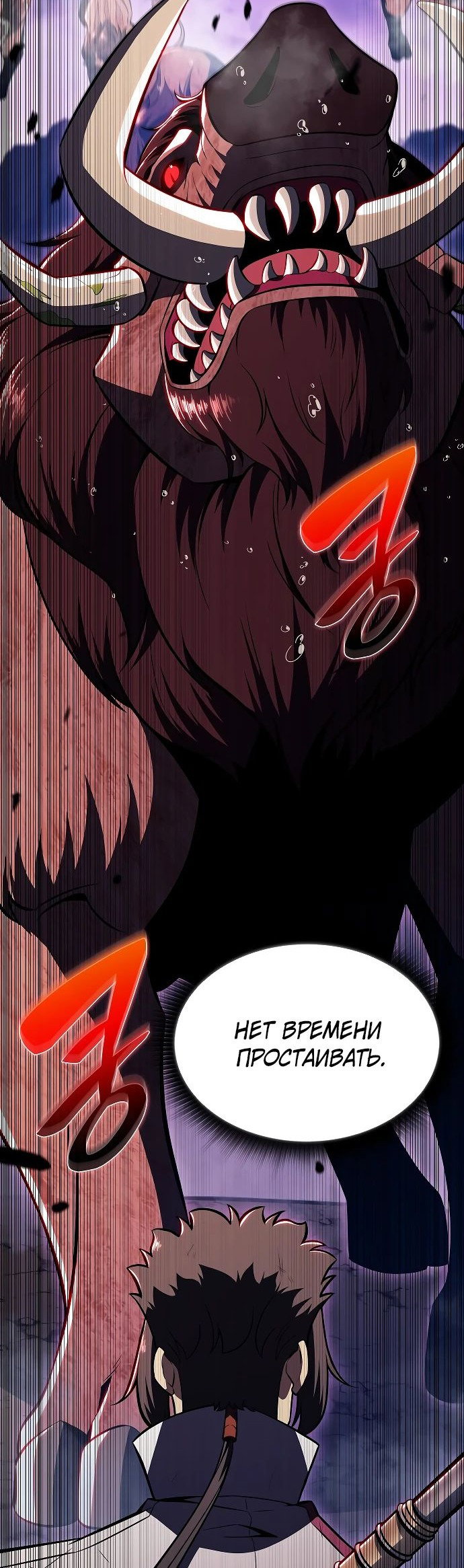 Read Ешь и иди RU Manga Online