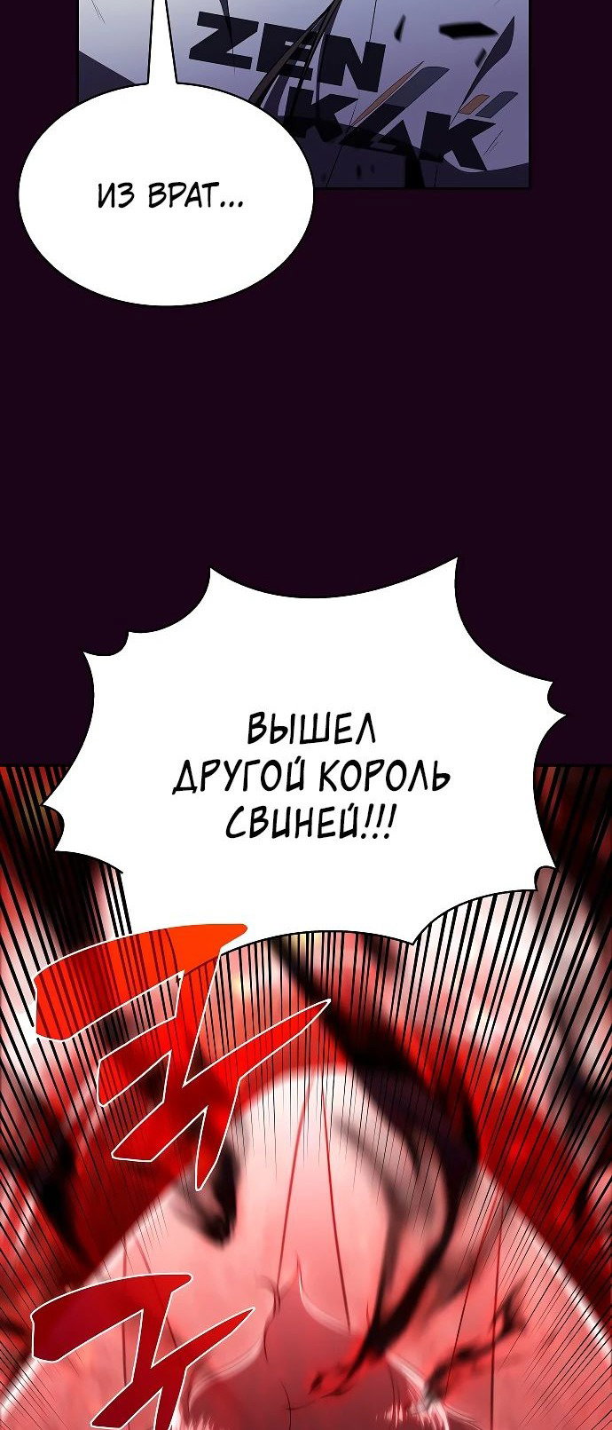 Read Ешь и иди RU Manga Online