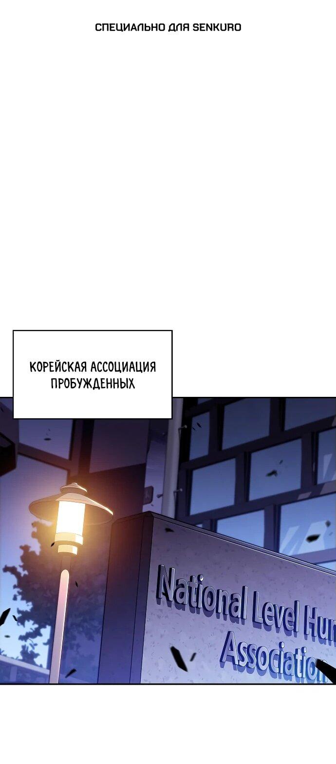 Read Ешь и иди RU Manga Online