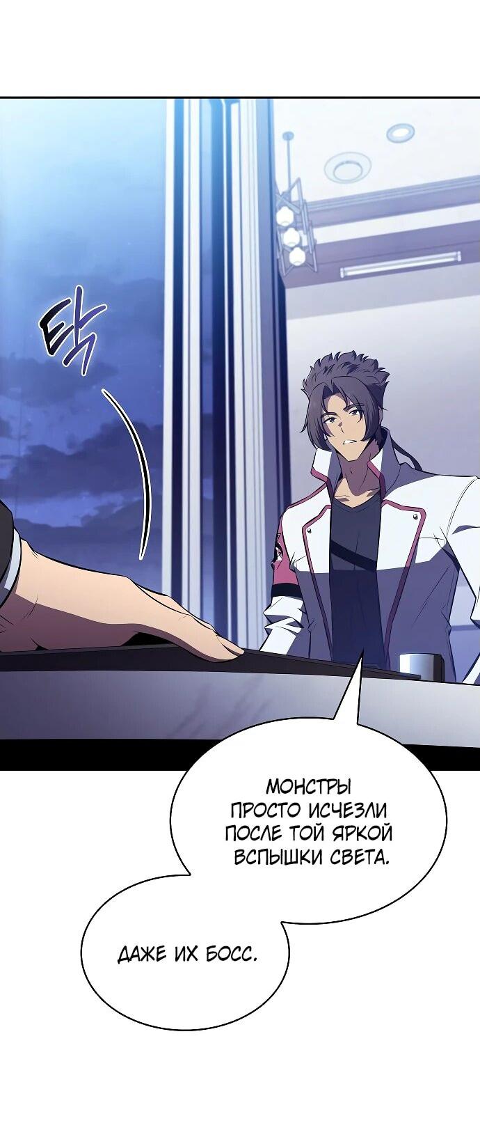 Read Ешь и иди RU Manga Online