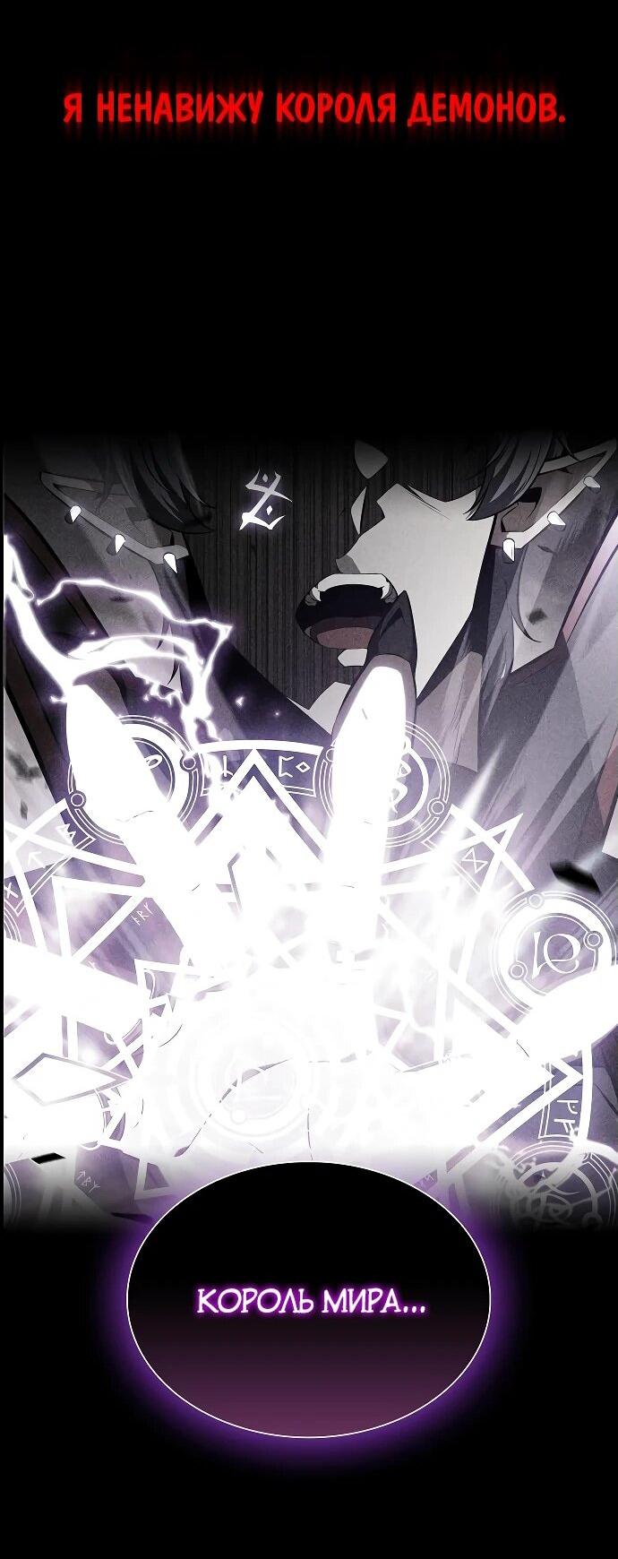 Read Ешь и иди RU Manga Online