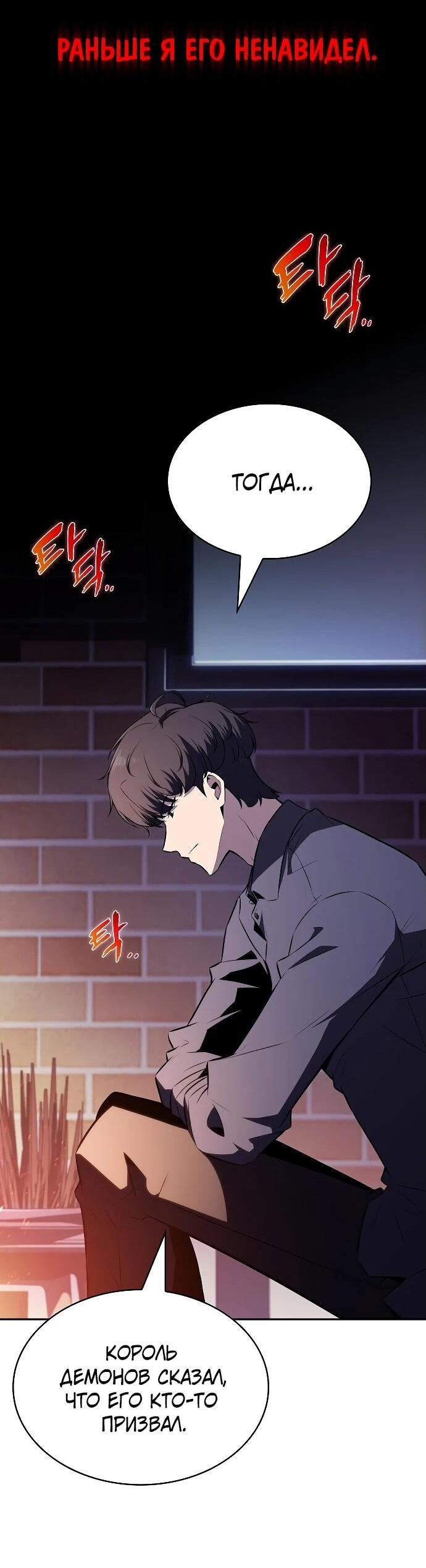 Read Ешь и иди RU Manga Online