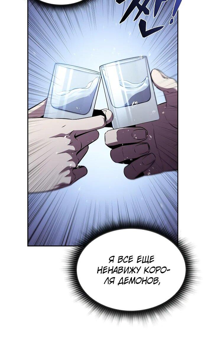 Read Ешь и иди RU Manga Online