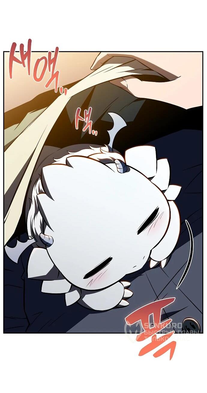 Read Ешь и иди RU Manga Online