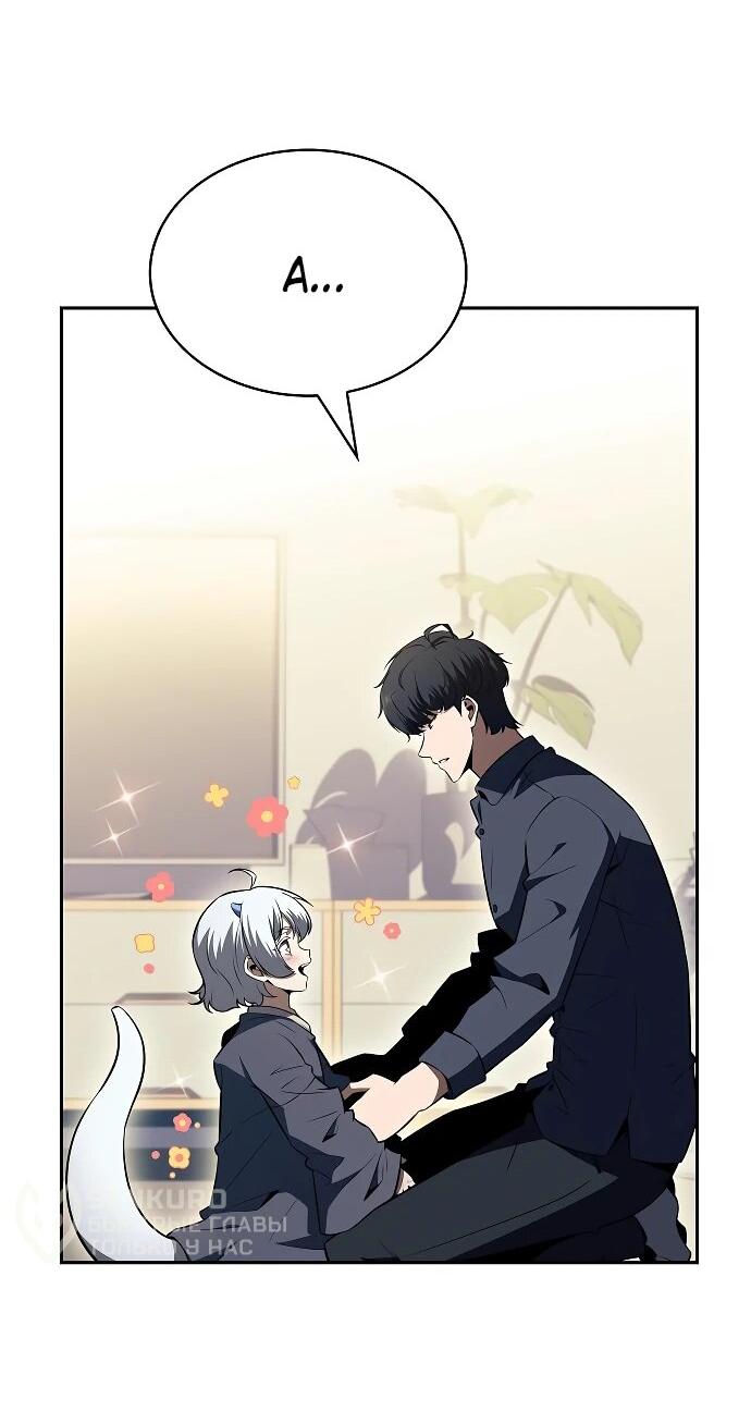 Read Ешь и иди RU Manga Online