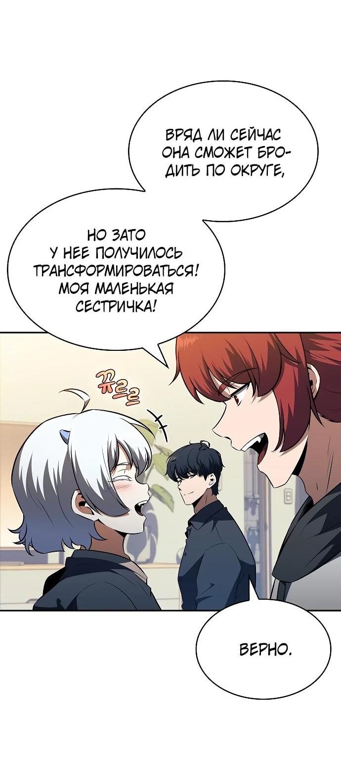 Read Ешь и иди RU Manga Online