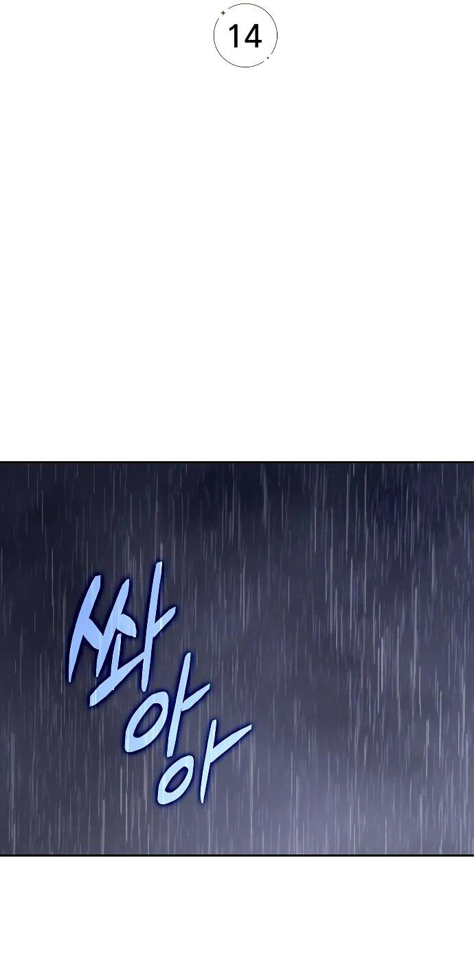Read Ешь и иди RU Manga Online