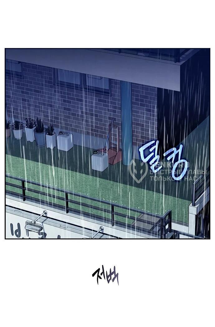 Read Ешь и иди RU Manga Online
