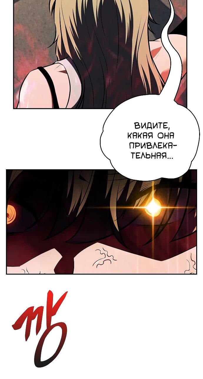 Read Ешь и иди RU Manga Online