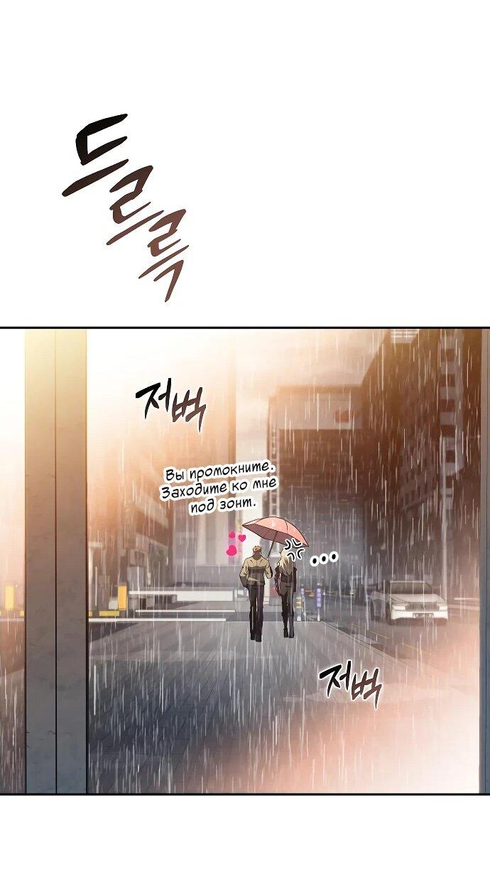 Read Ешь и иди RU Manga Online