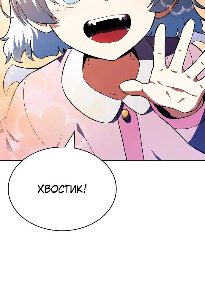 Read Ешь и иди RU Manga Online