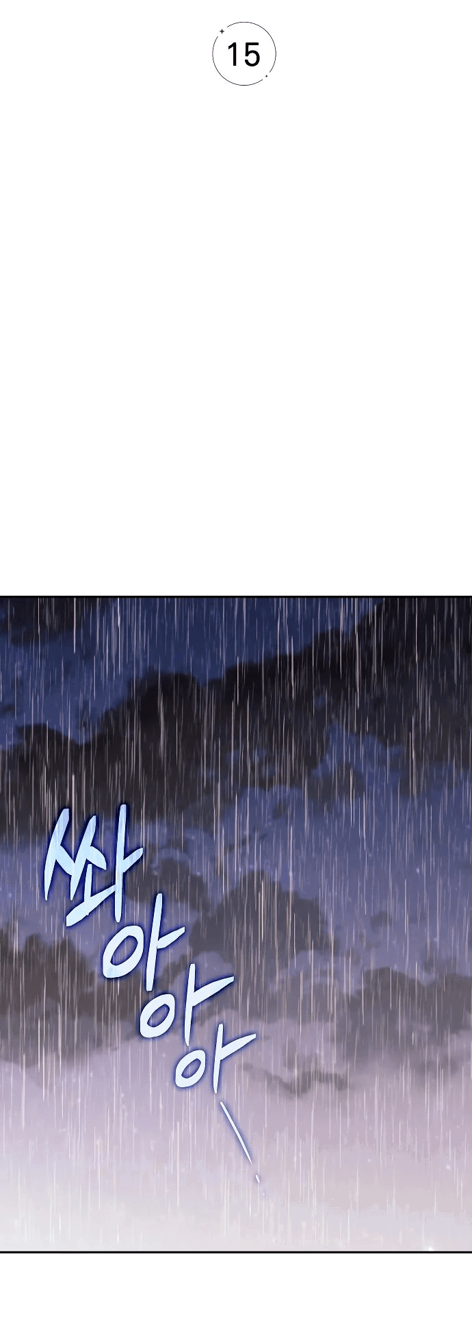 Read Ешь и иди RU Manga Online