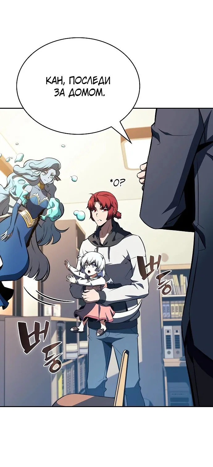 Read Ешь и иди RU Manga Online