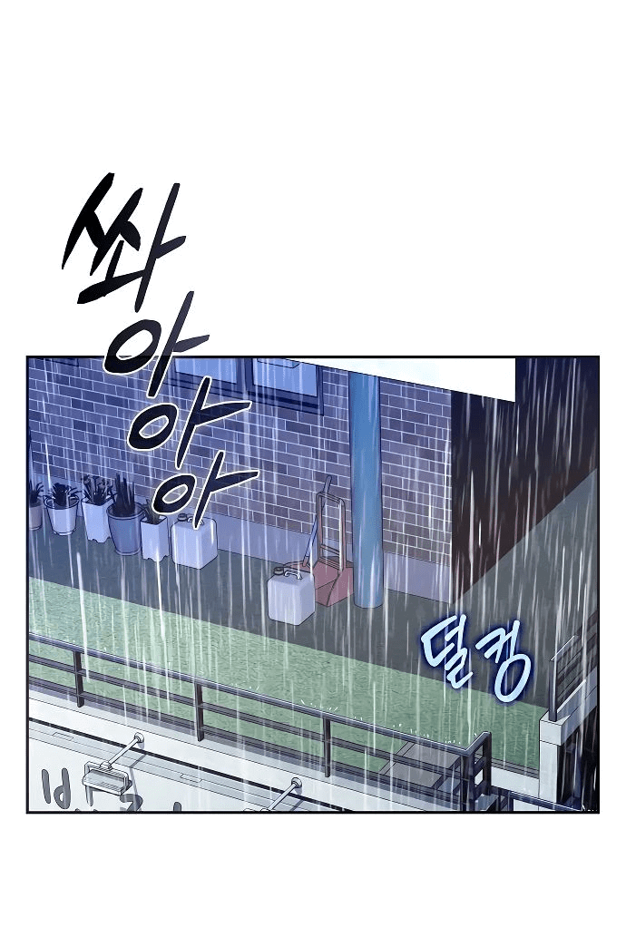 Read Ешь и иди RU Manga Online