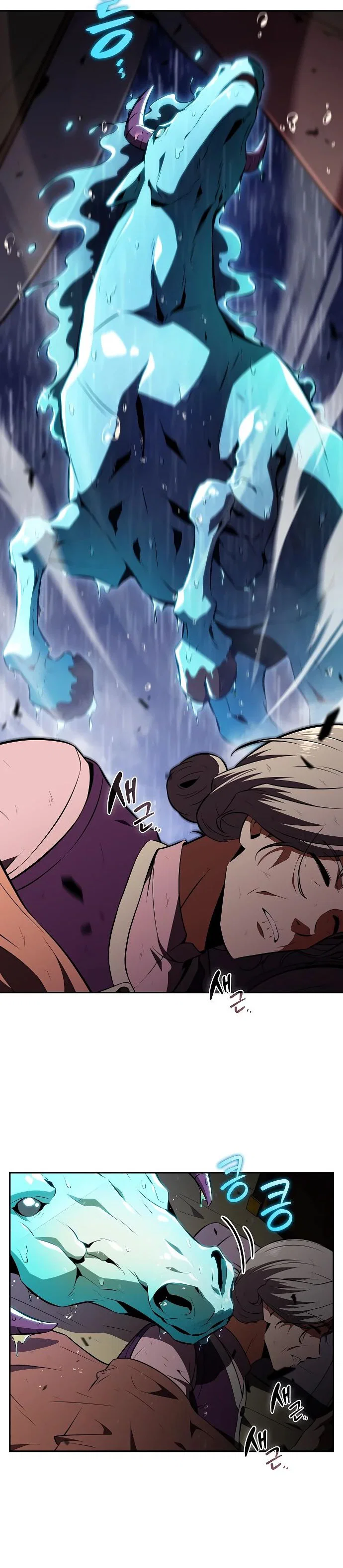 Read Ешь и иди RU Manga Online