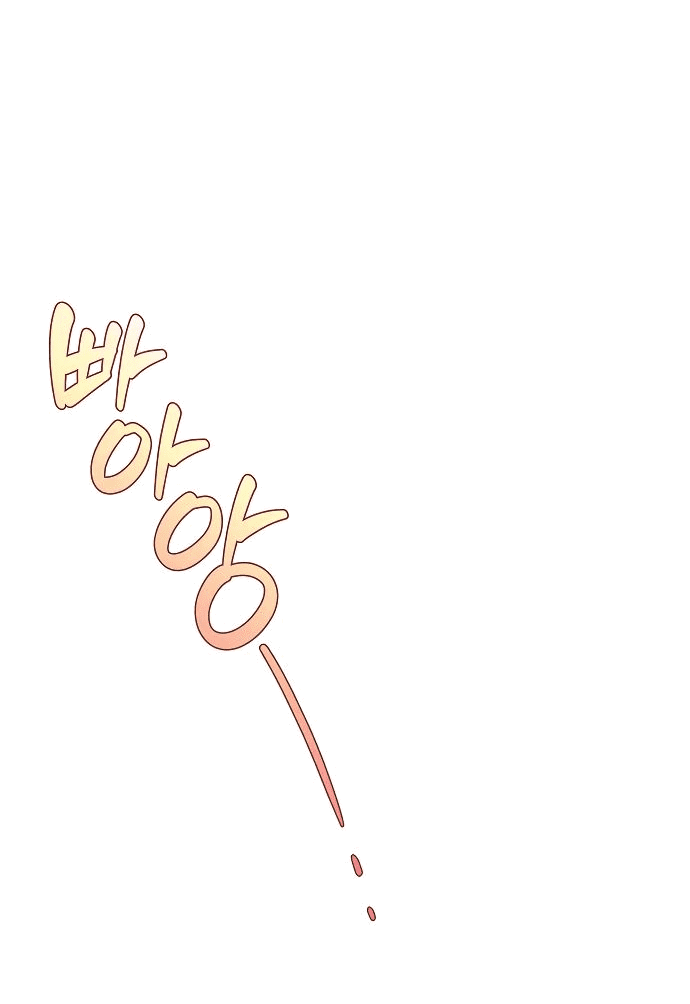 Read Ешь и иди RU Manga Online