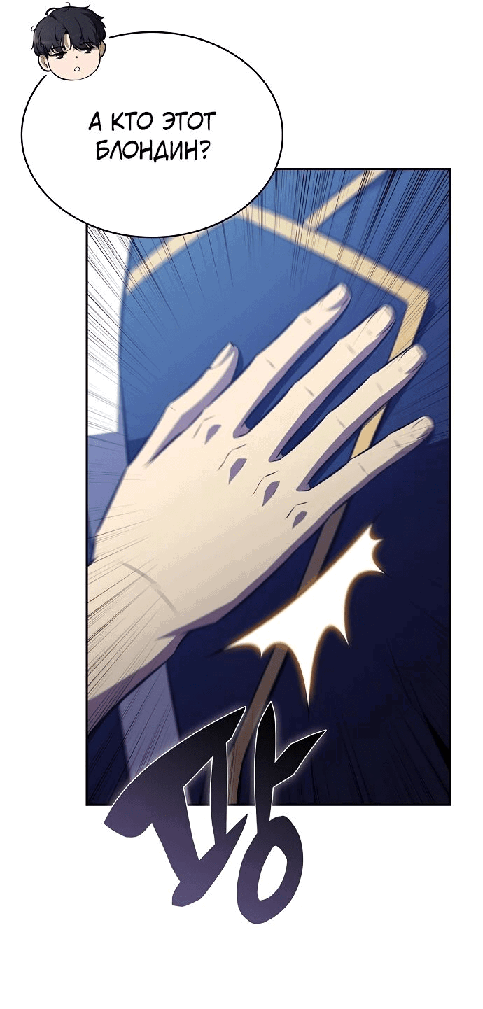Read Ешь и иди RU Manga Online