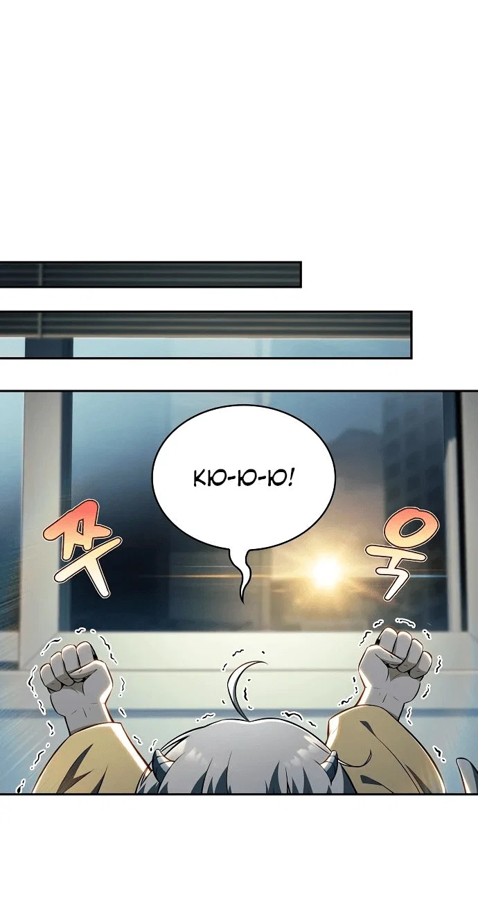 Read Ешь и иди RU Manga Online
