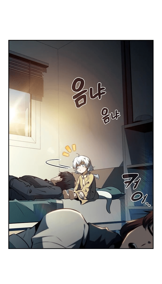 Read Ешь и иди RU Manga Online