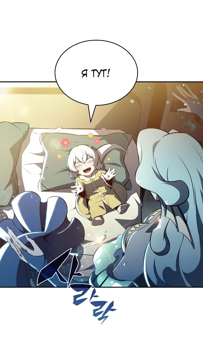 Read Ешь и иди RU Manga Online