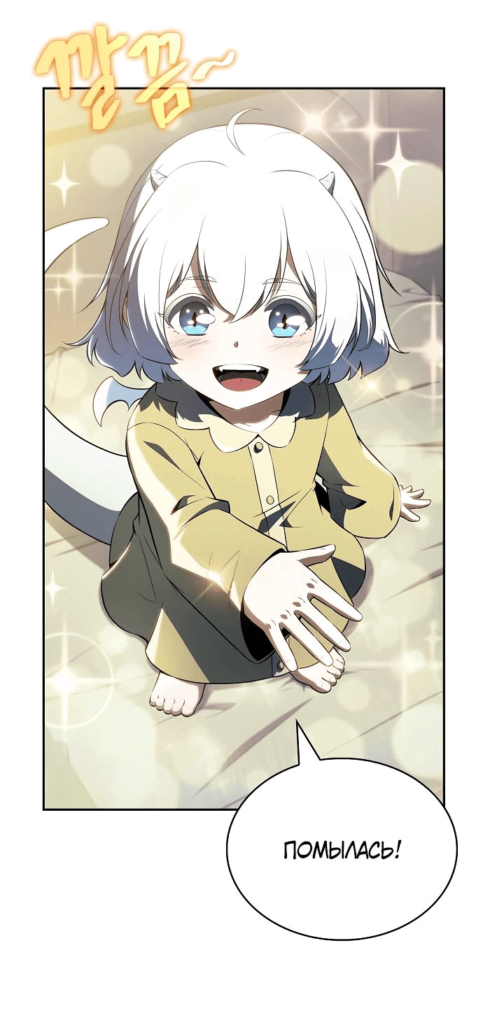 Read Ешь и иди RU Manga Online