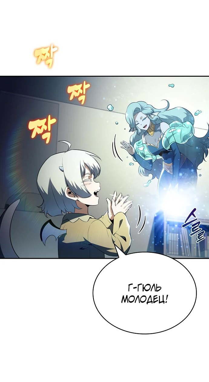 Read Ешь и иди RU Manga Online