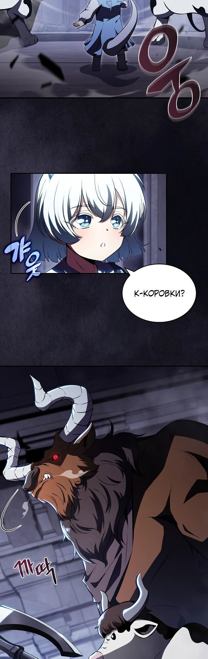Read Ешь и иди RU Manga Online