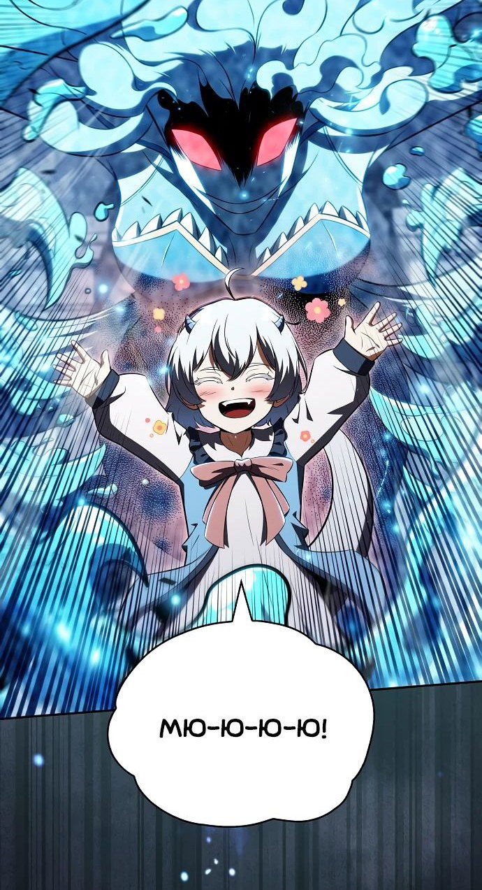Read Ешь и иди RU Manga Online