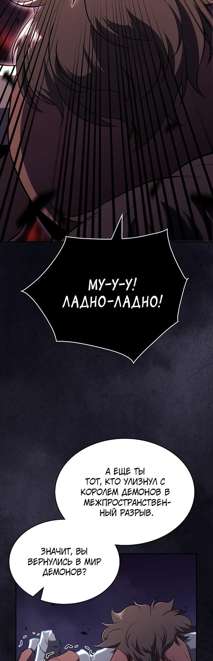 Read Ешь и иди RU Manga Online
