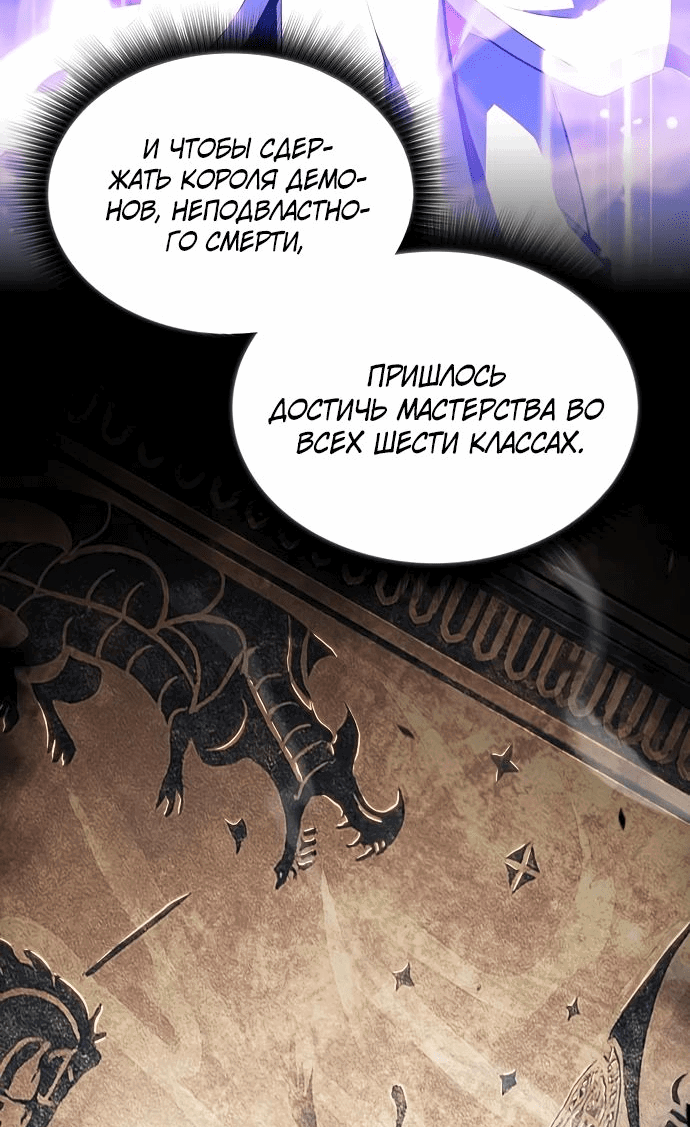 Read Ешь и иди RU Manga Online