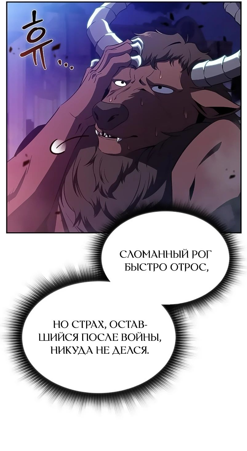 Read Ешь и иди RU Manga Online