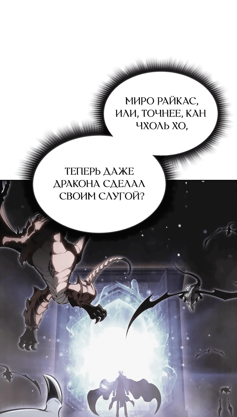 Read Ешь и иди RU Manga Online