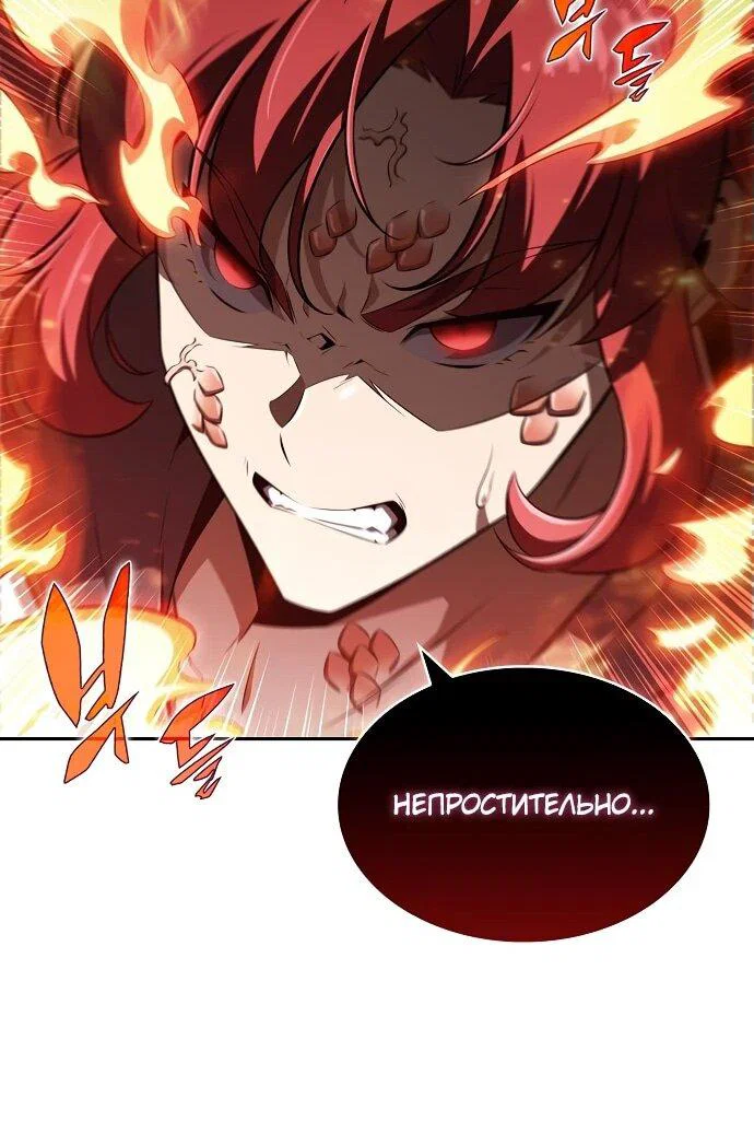 Read Ешь и иди RU Manga Online