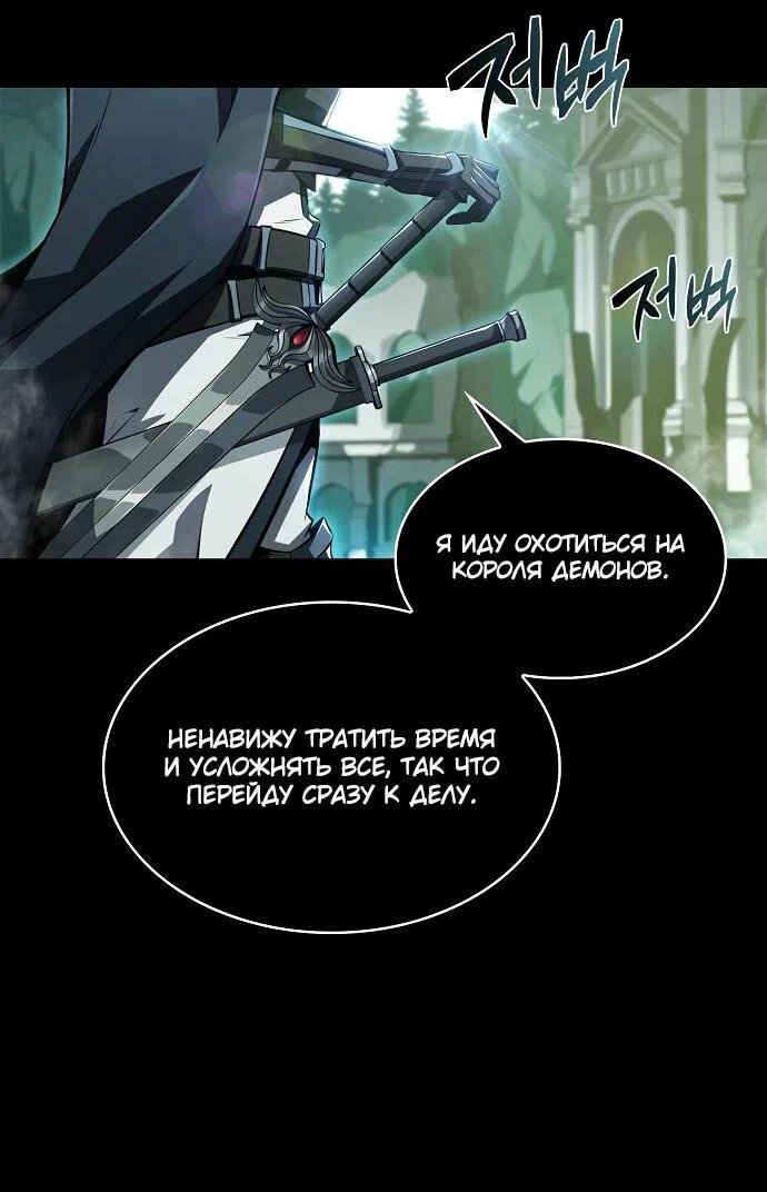 Read Ешь и иди RU Manga Online