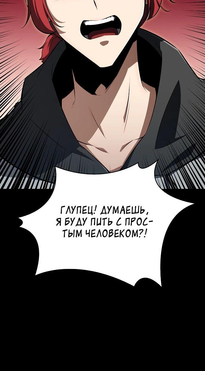 Read Ешь и иди RU Manga Online
