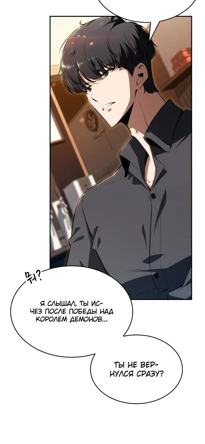 Read Ешь и иди RU Manga Online