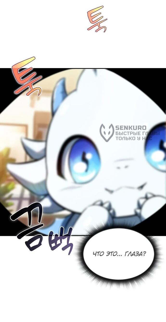 Read Ешь и иди RU Manga Online