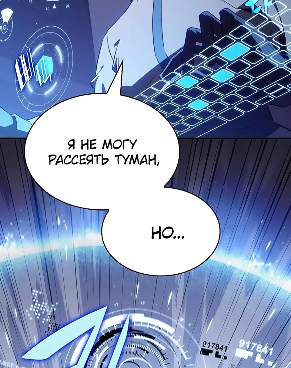 Read Ешь и иди RU Manga Online