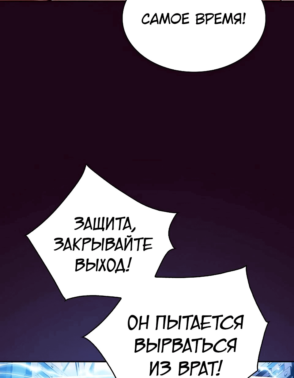 Read Ешь и иди RU Manga Online
