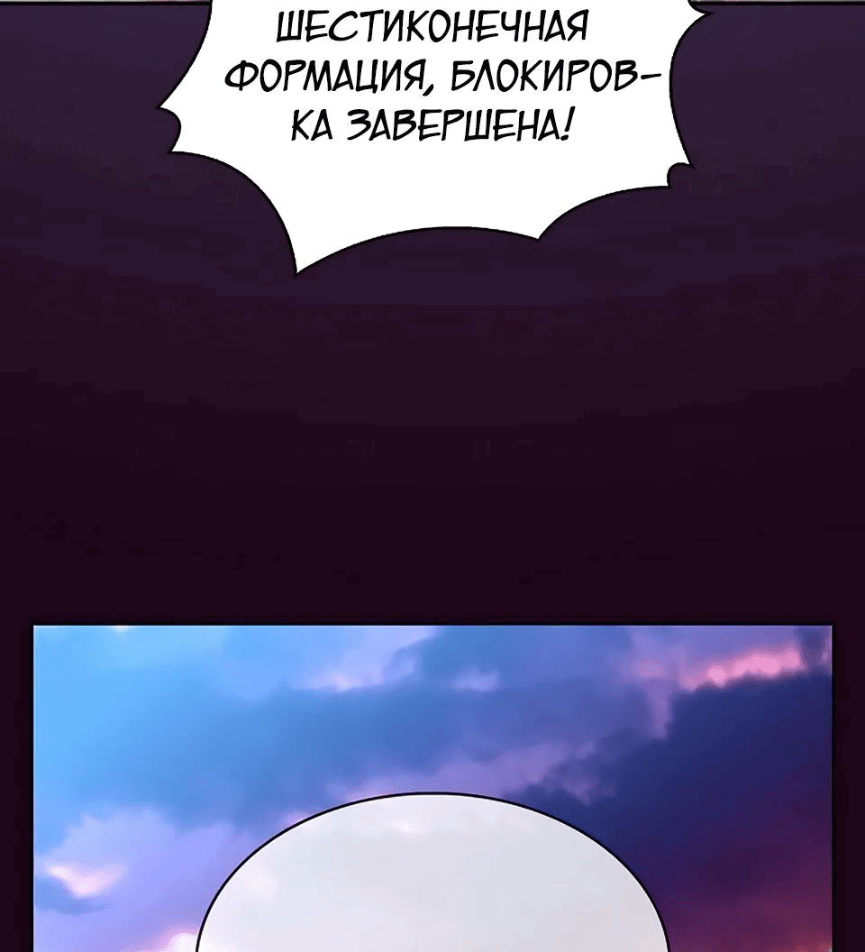 Read Ешь и иди RU Manga Online