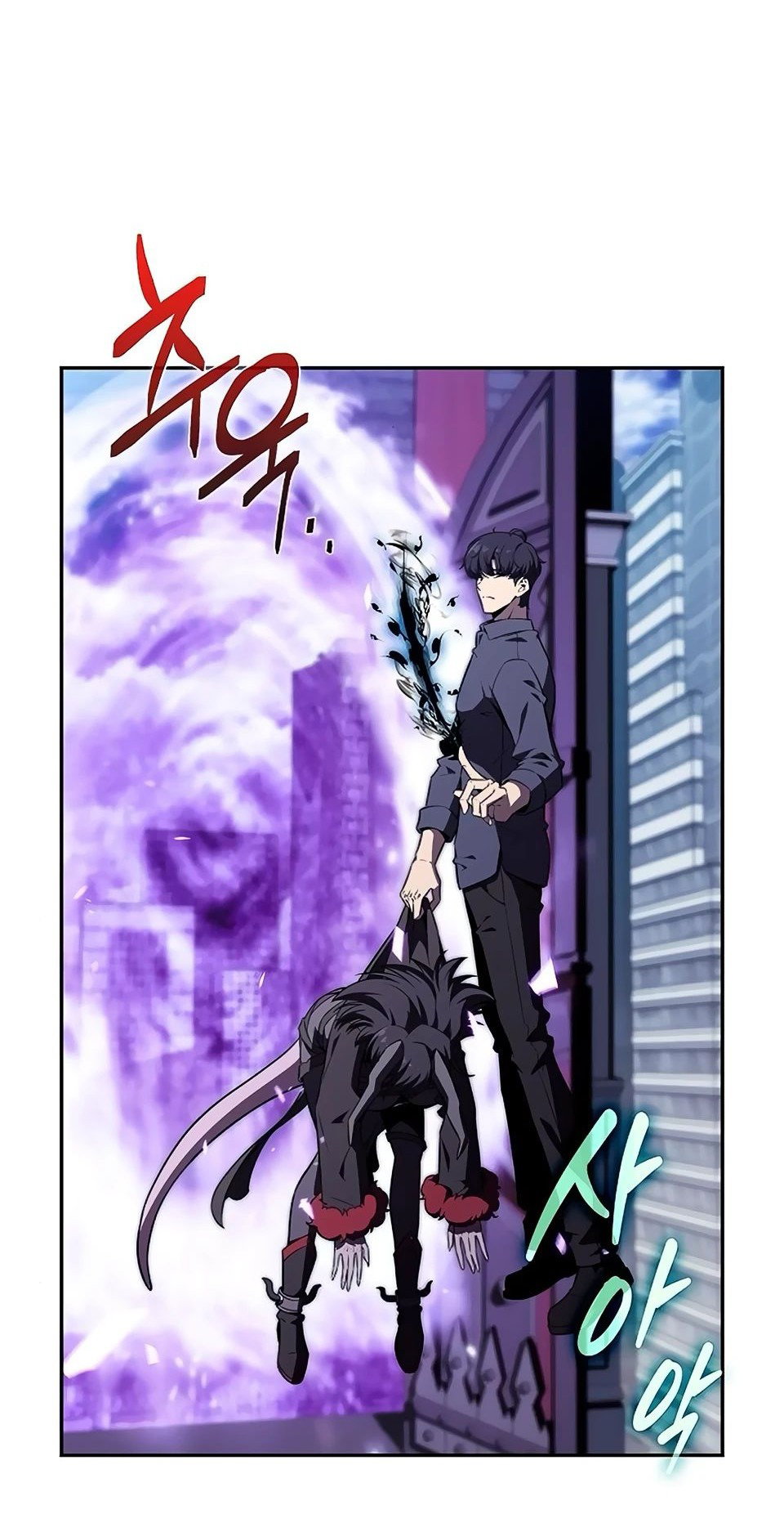 Read Ешь и иди RU Manga Online