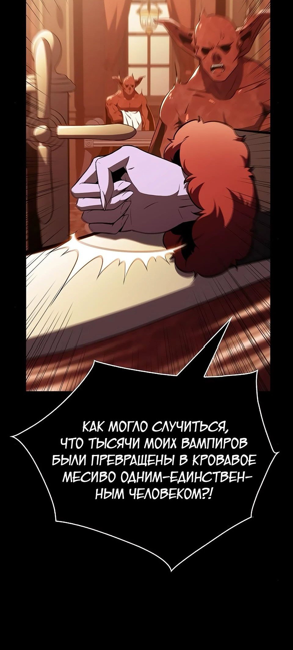 Read Ешь и иди RU Manga Online
