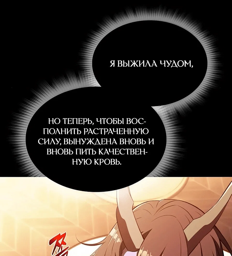 Read Ешь и иди RU Manga Online
