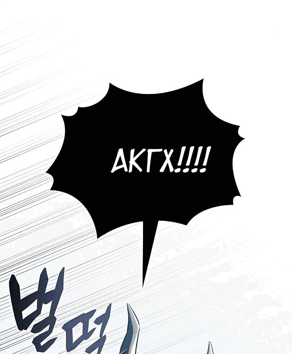Read Ешь и иди RU Manga Online