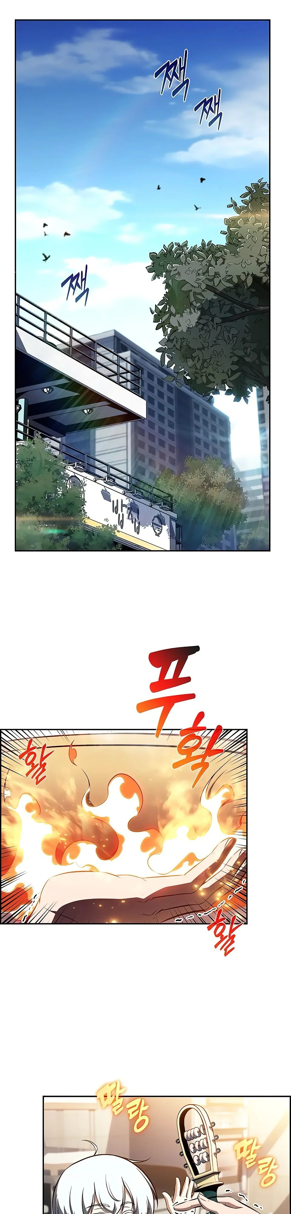 Read Ешь и иди RU Manga Online