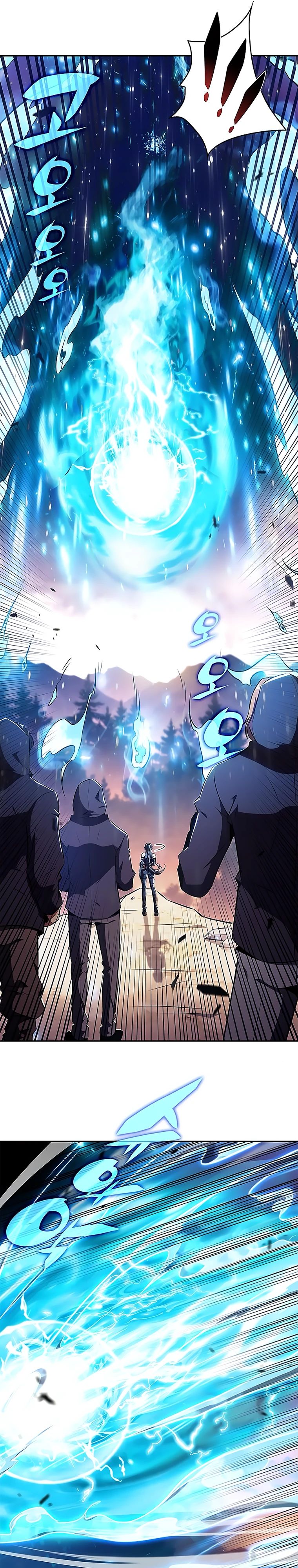 Read Ешь и иди RU Manga Online