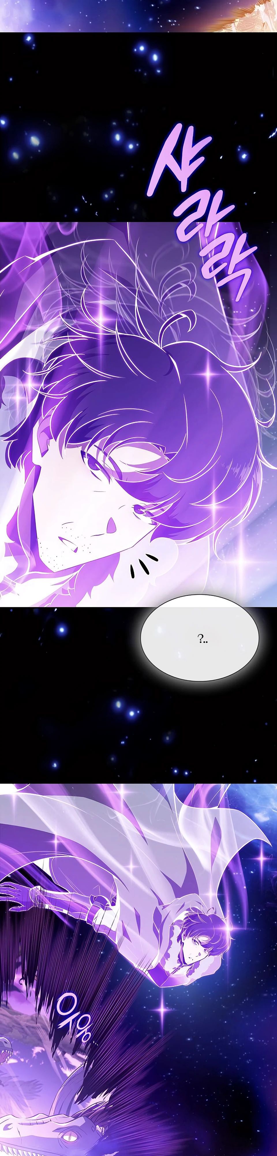 Read Ешь и иди RU Manga Online