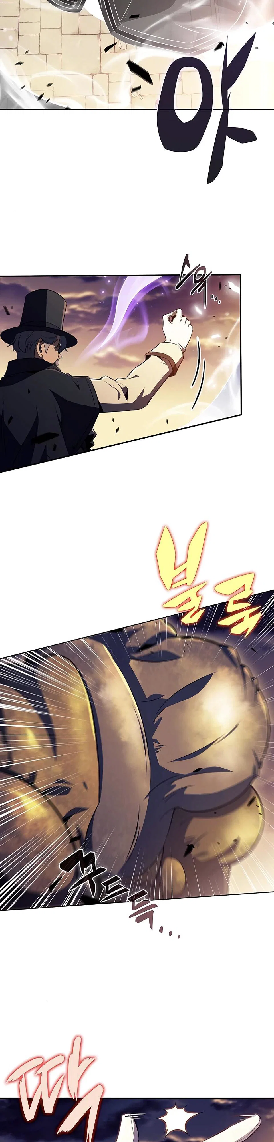 Read Ешь и иди RU Manga Online